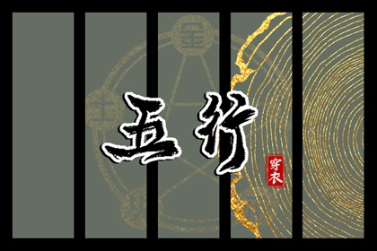 万年历黄道吉日|万年历网|中国万年历