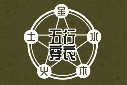 择吉日历 搬家择吉日 开业择吉日